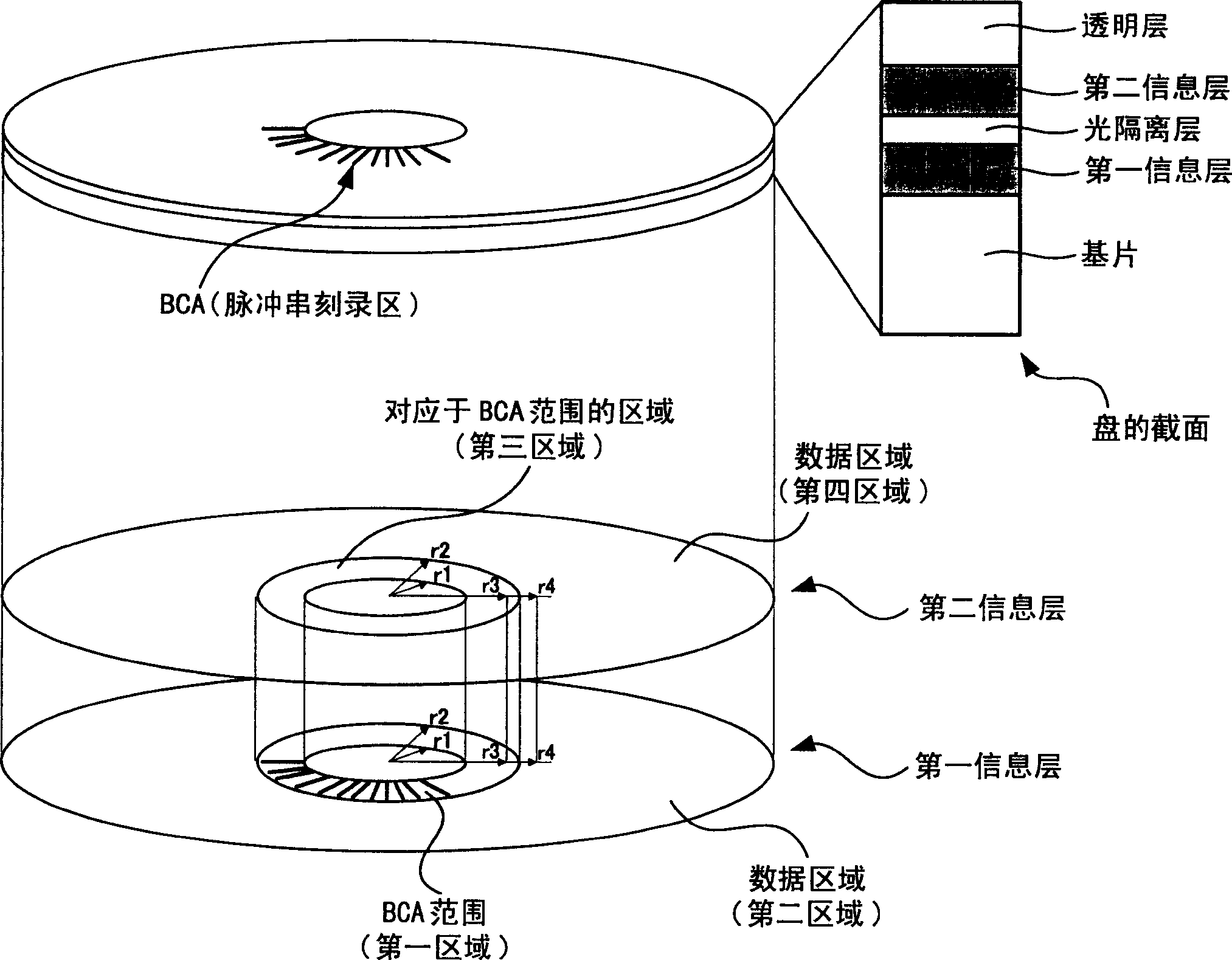 Optical information recording medium and method for manufacturing the medium