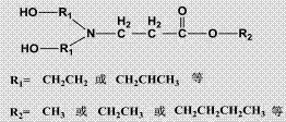 A kind of preparation method of polymer dye based on hyperbranched polyamine-ester