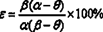 Beneficiation method of sulphide ore