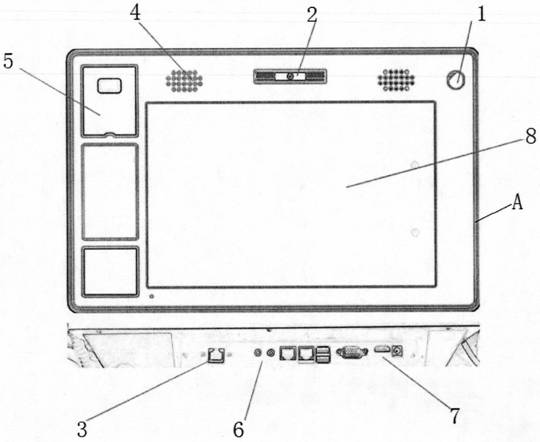 Communication device