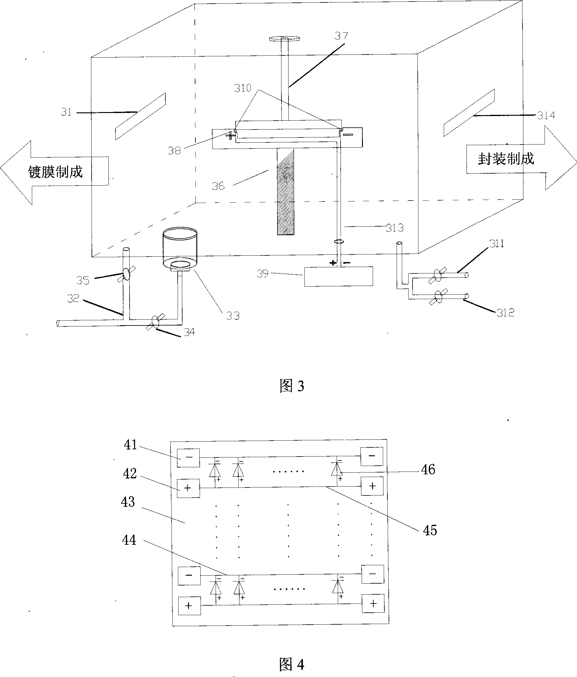 Organic electroluminescent LED manufacturing method and the buffering conversion cavity using the same