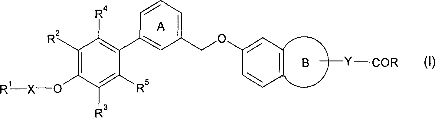 Fused cyclic compounds