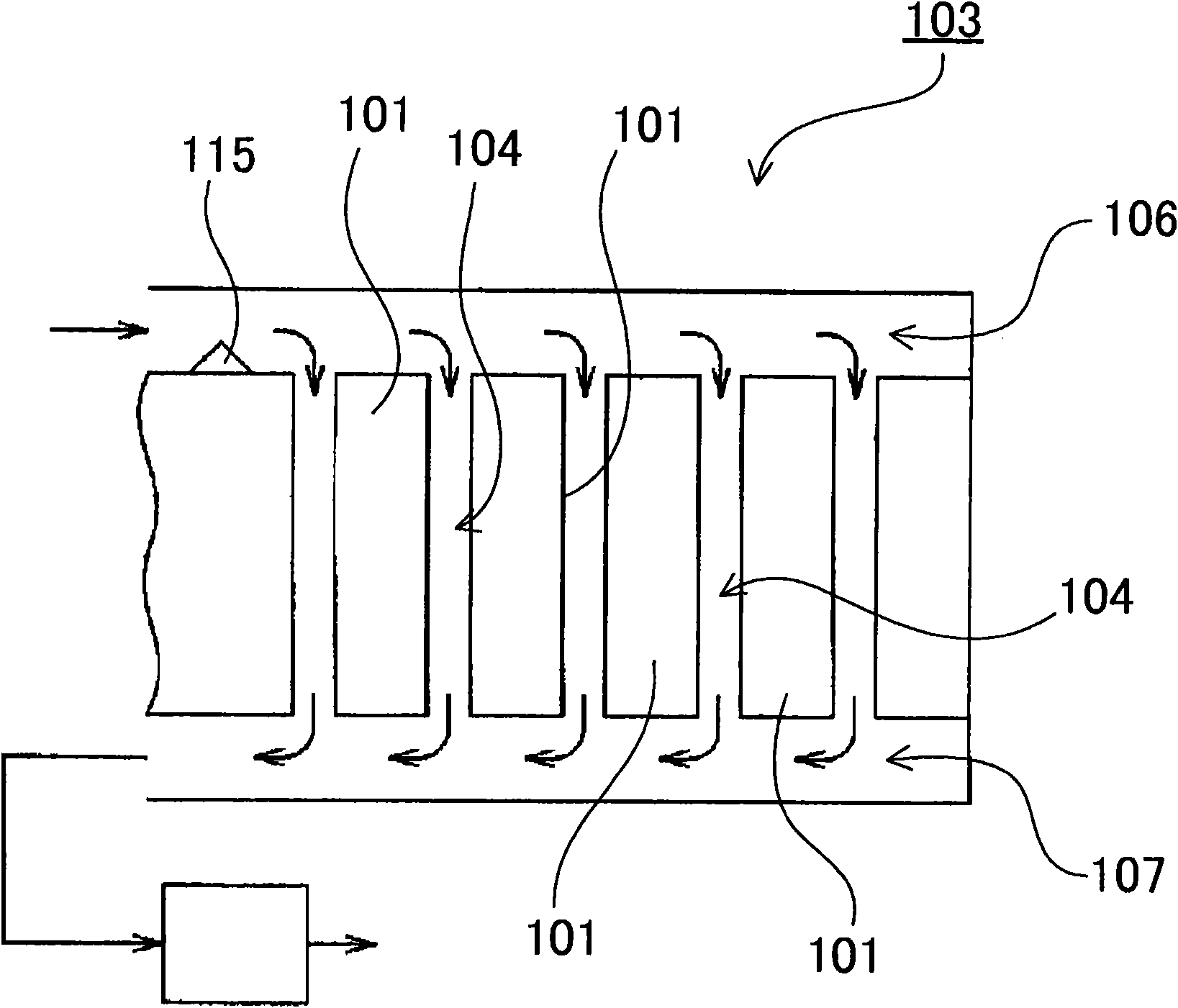 Battery system