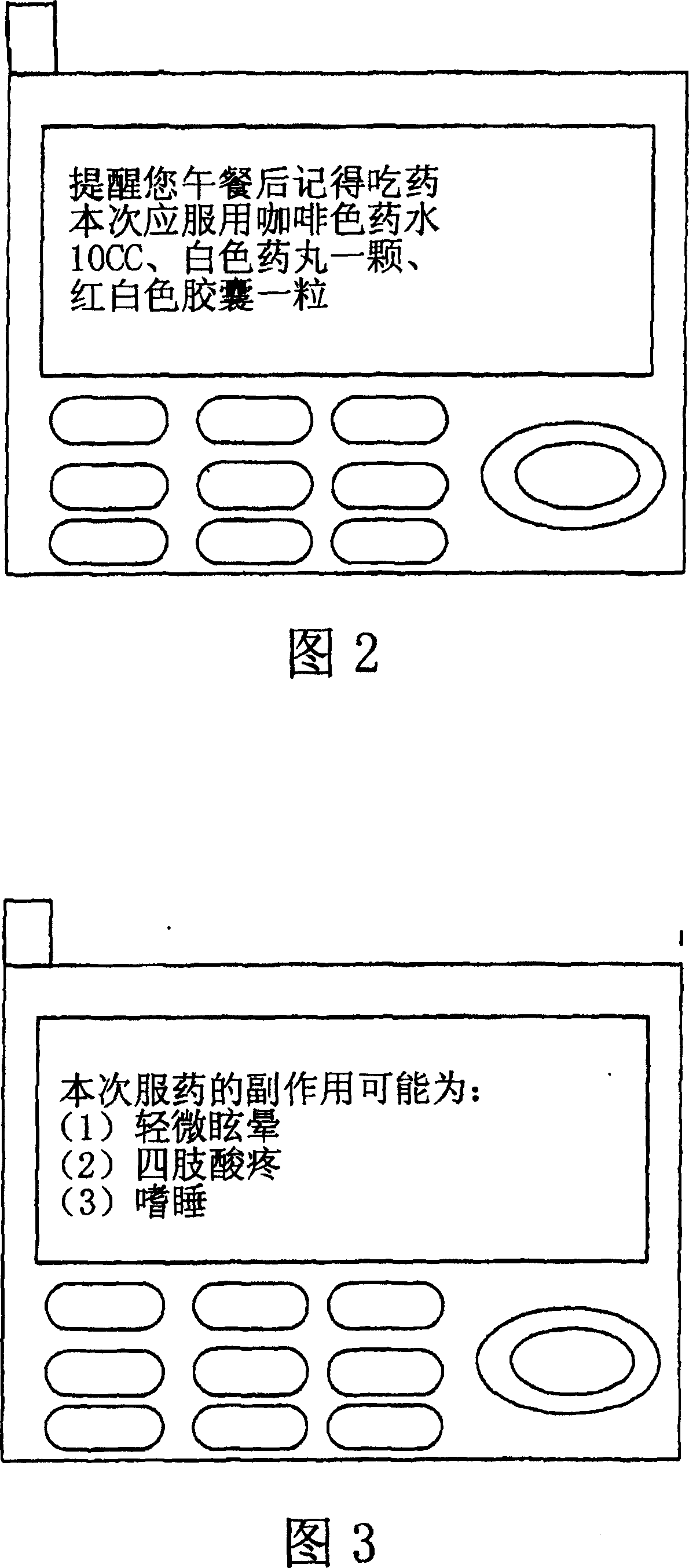 Mobile electronic system and method for health management and mobile electronic device