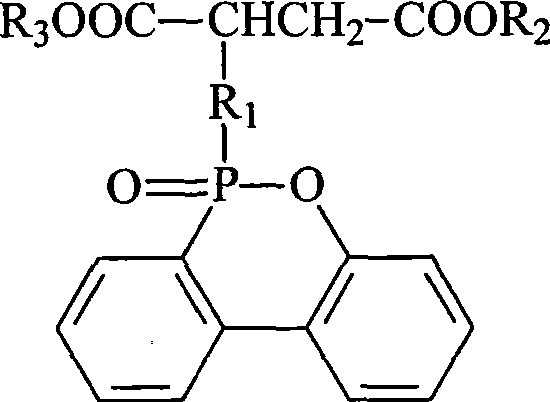 Preparation of flame-retardant polyester for preparing industrial yarn