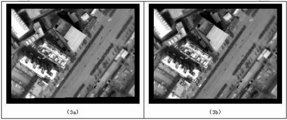 Mobile platform ground movement object detection method