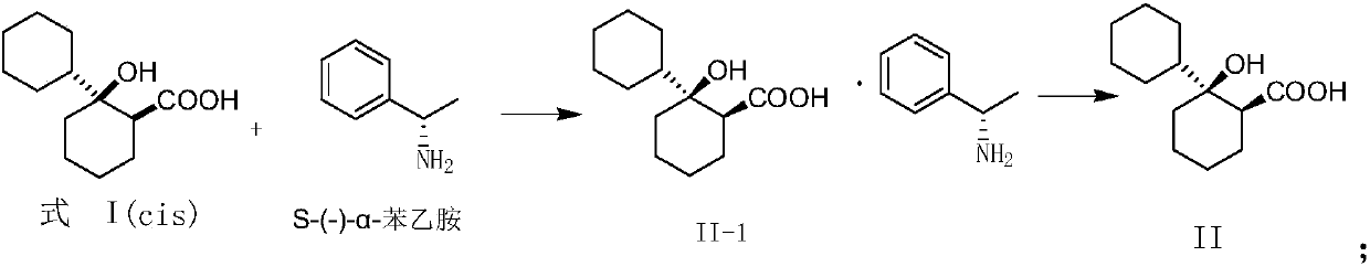 Method for splitting cis-1-hydroxy-[1,1'-bi(cyclohexyl)]-2-formic acid and intermediate