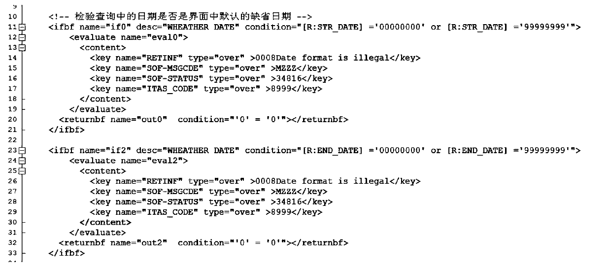 Database operation method and device