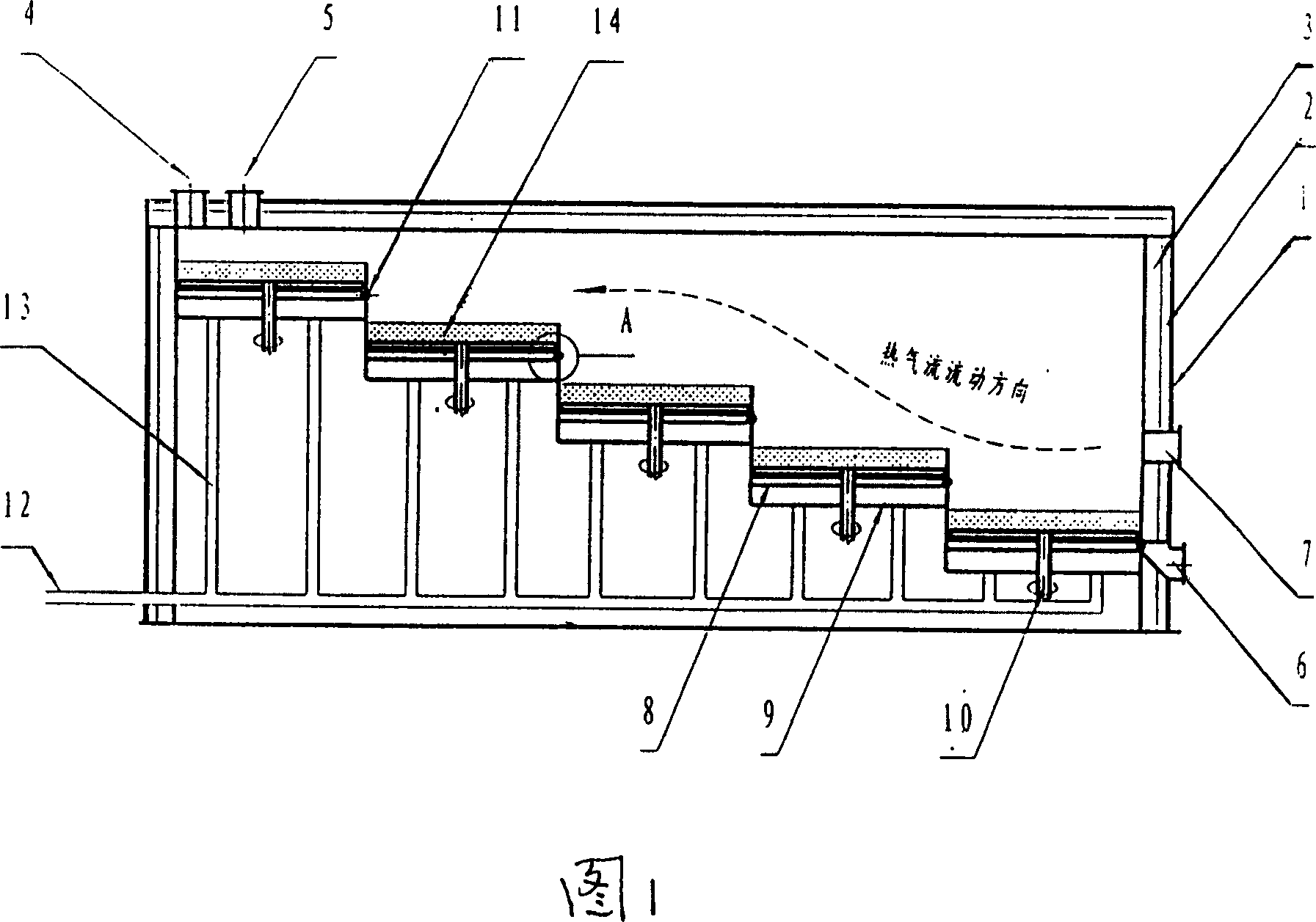 Dynamic calcinator for inorganic material