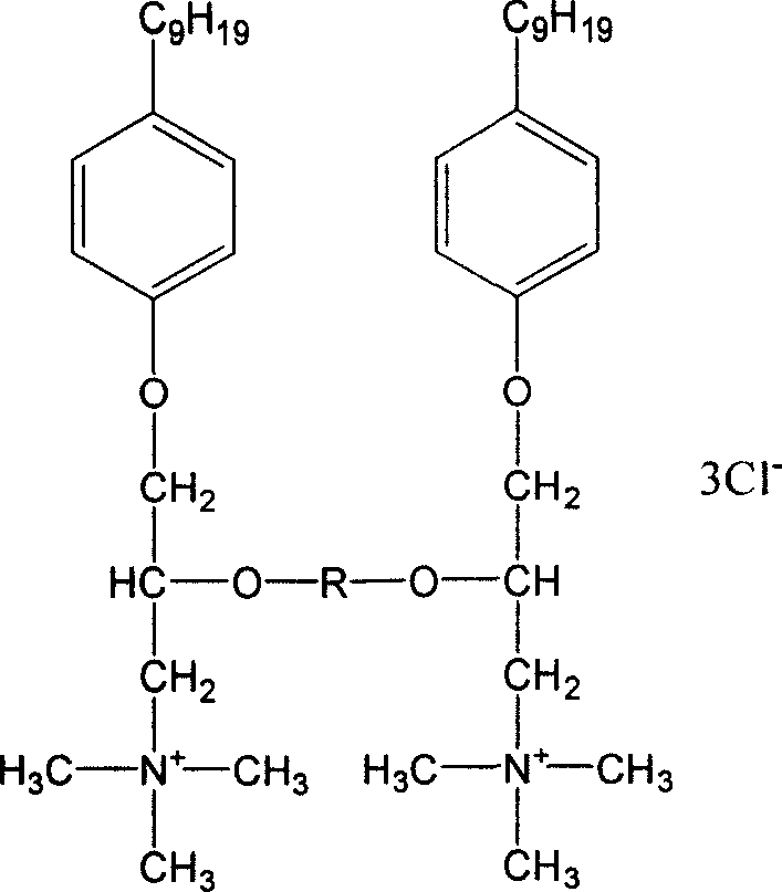 Gemini surfactant and preparing method thereof