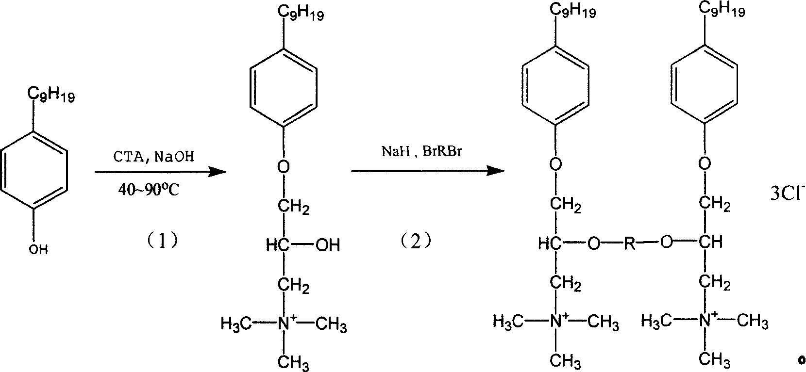 Gemini surfactant and preparing method thereof