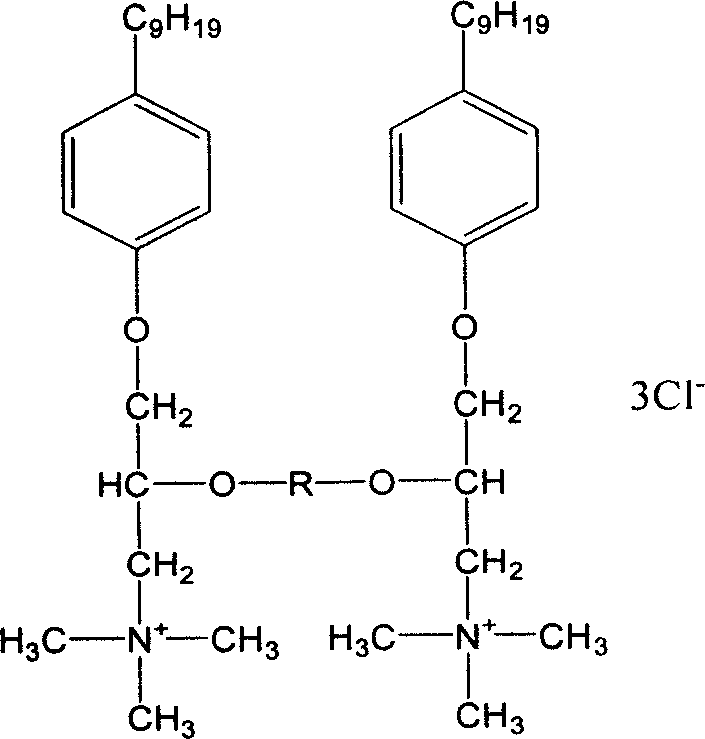 Gemini surfactant and preparing method thereof