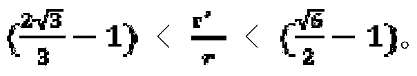 Lithium ion battery diaphragm