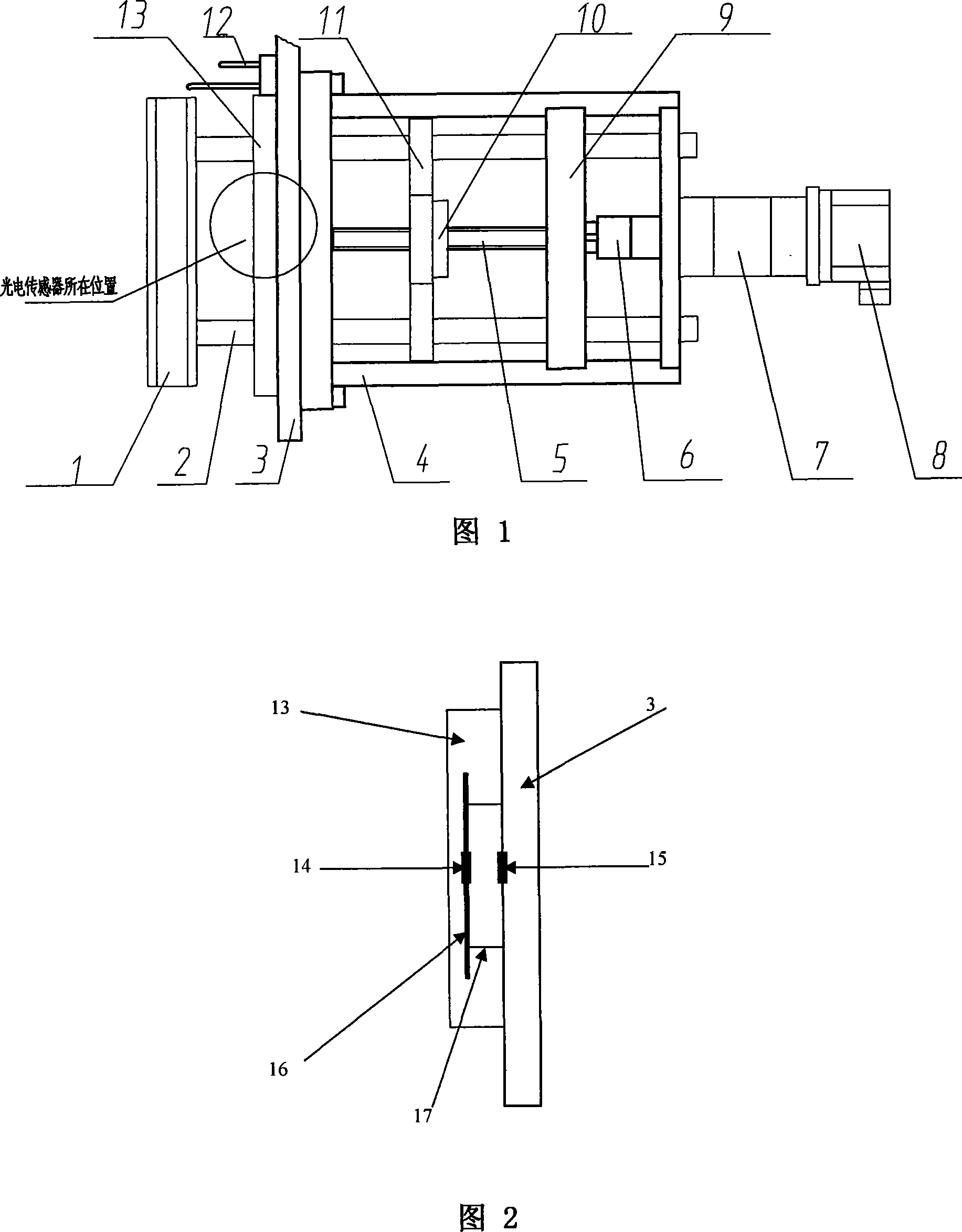 Blood plasma bag air-cleaning device