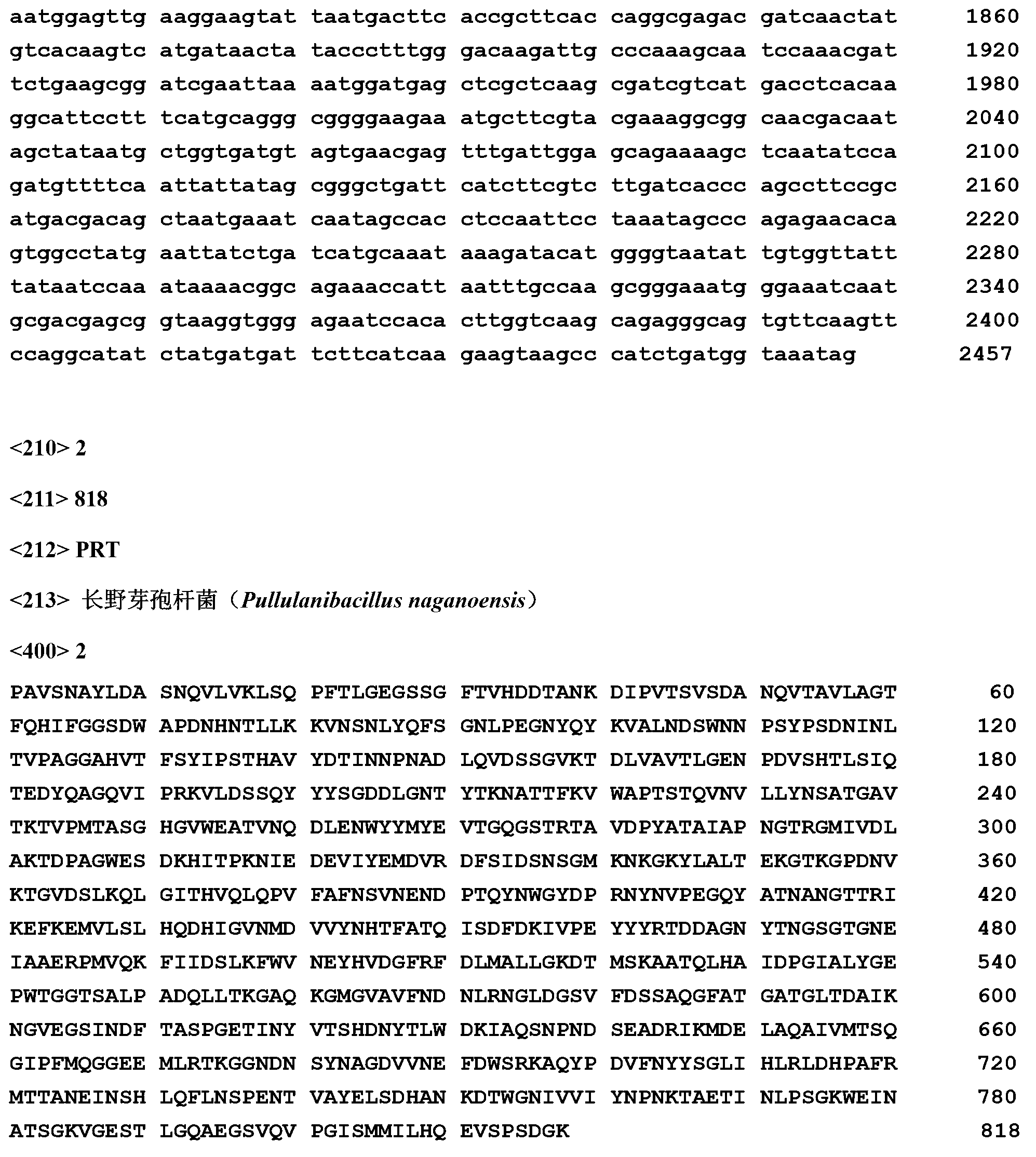 Mutant Pul 324 of pullulanibacillus naganoensis pullulanase and use thereof