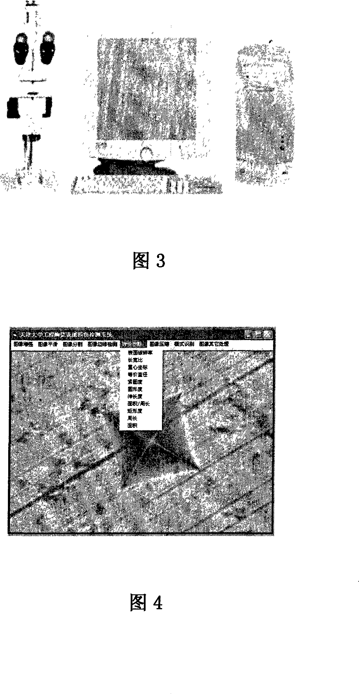 Ceramic working surface damnification detecting system