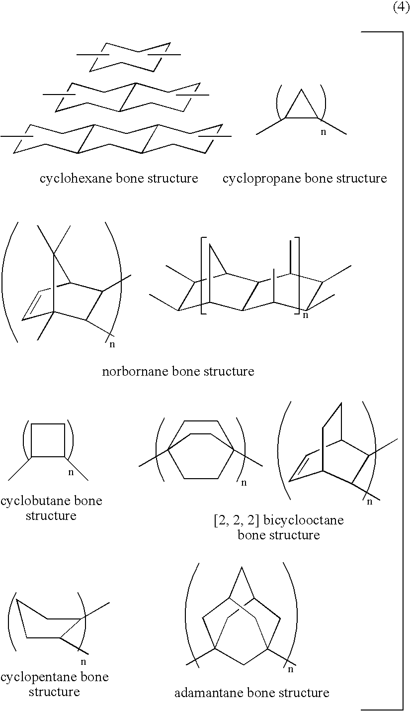 Organic compound and organic electrolumiscent device