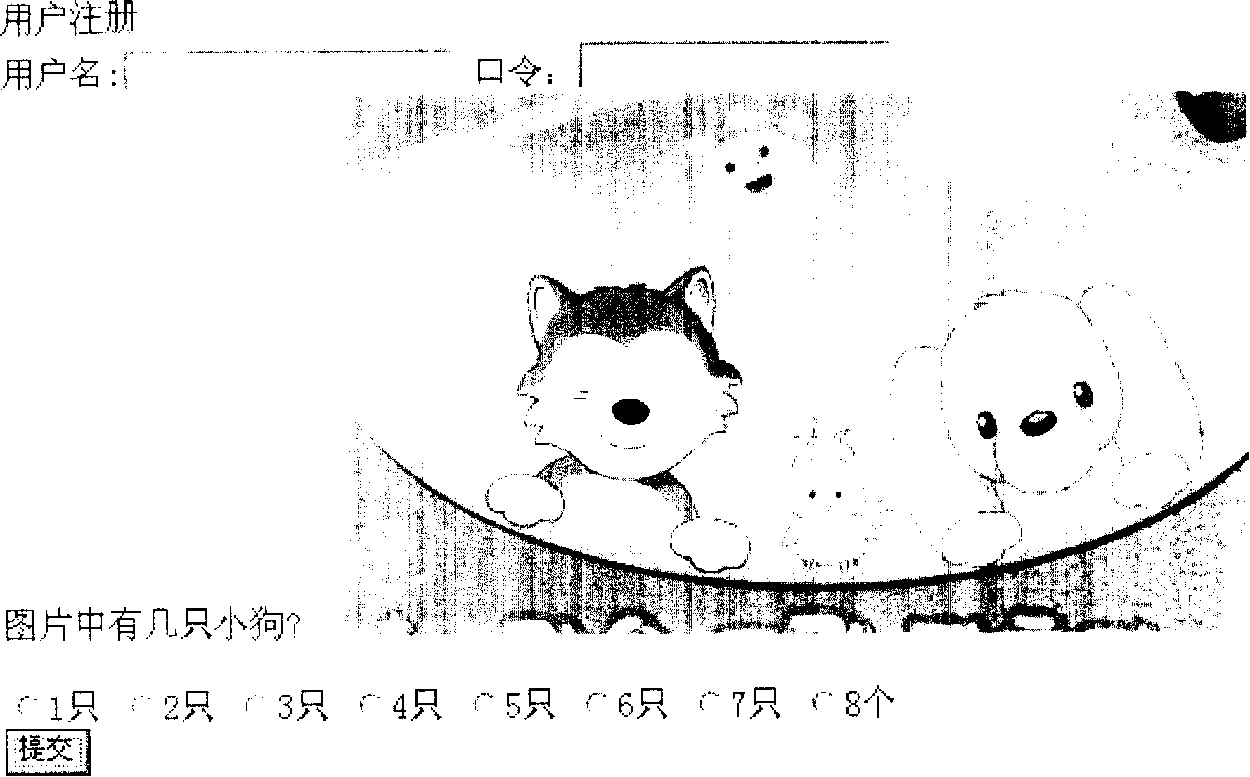 Method and device for validating information