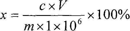 Method for measuring trace amount calcium in steel