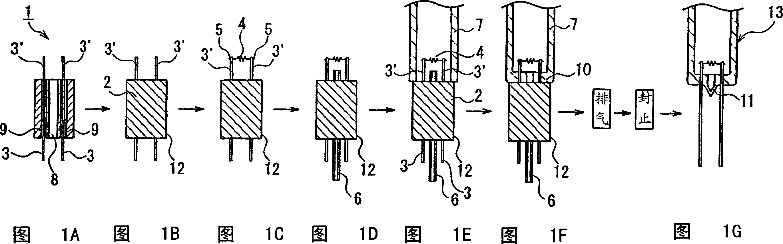 Fluorescent lamp producing method