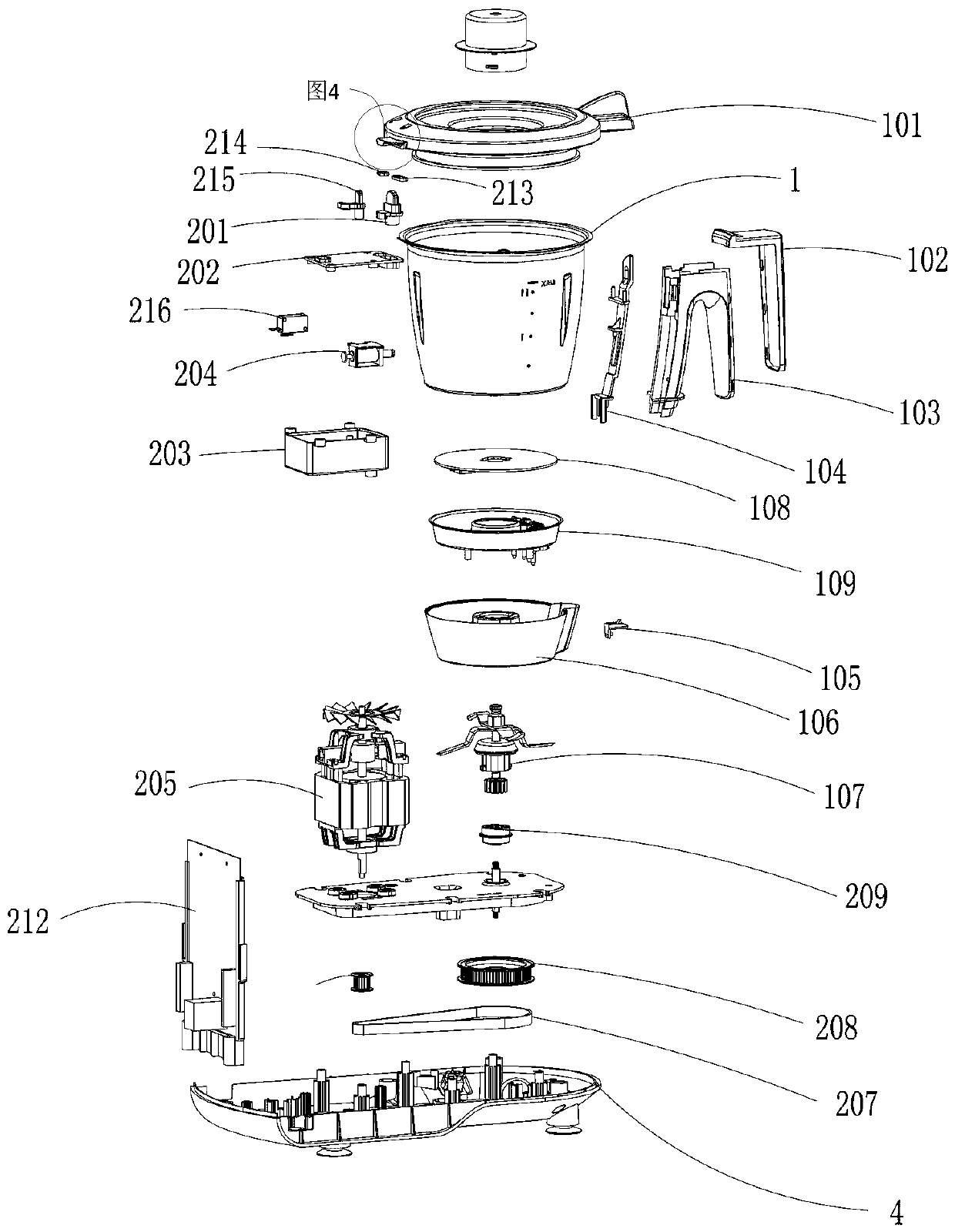 Food processing machine