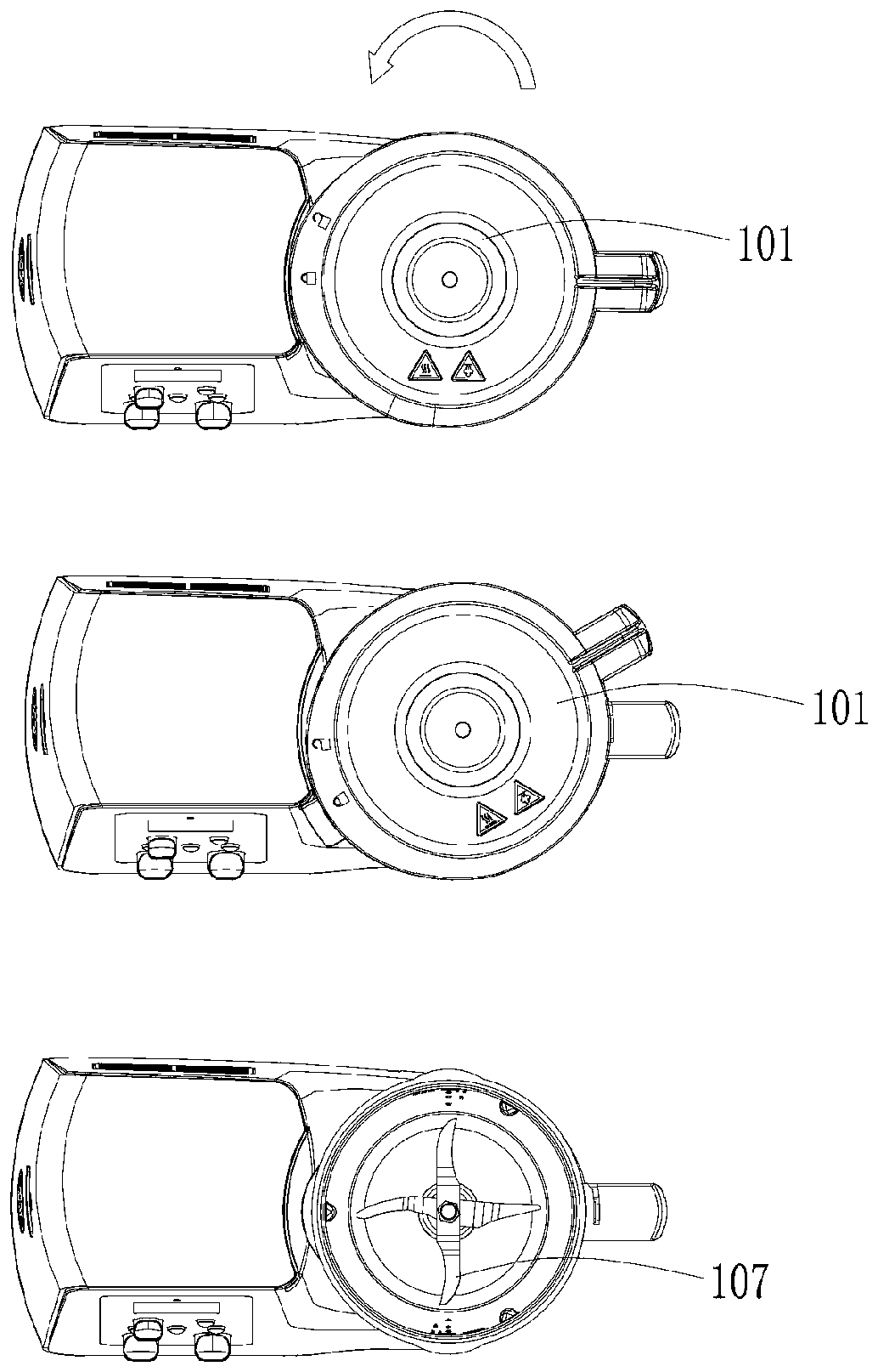 Food processing machine