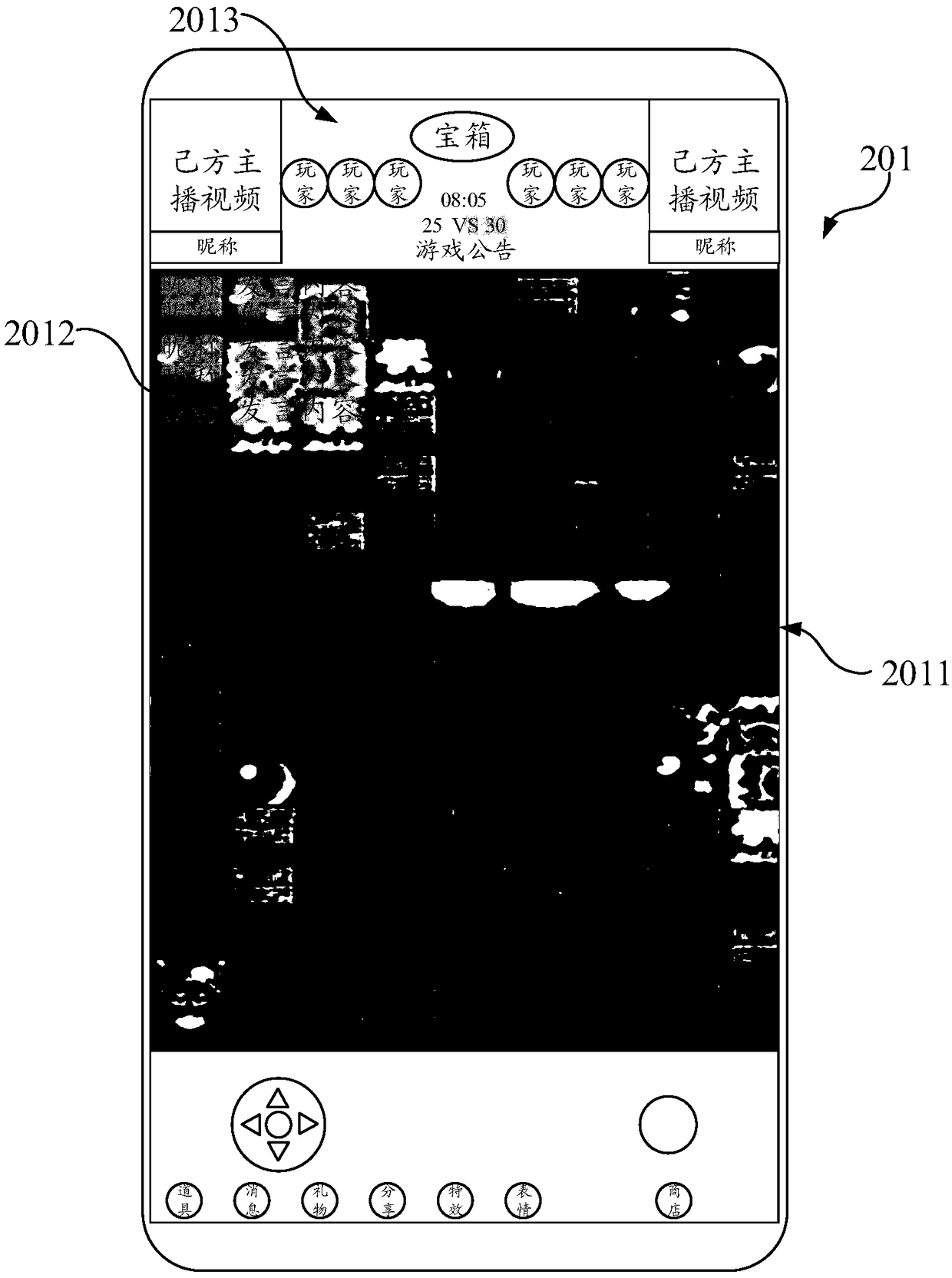 Game interface display method based on live broadcast, system thereof, terminal and device