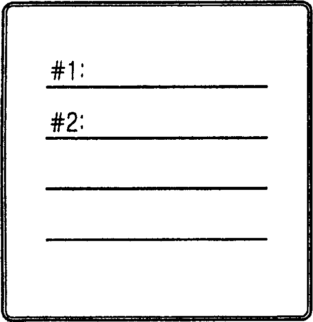 Method for inputting address of receiver in information service