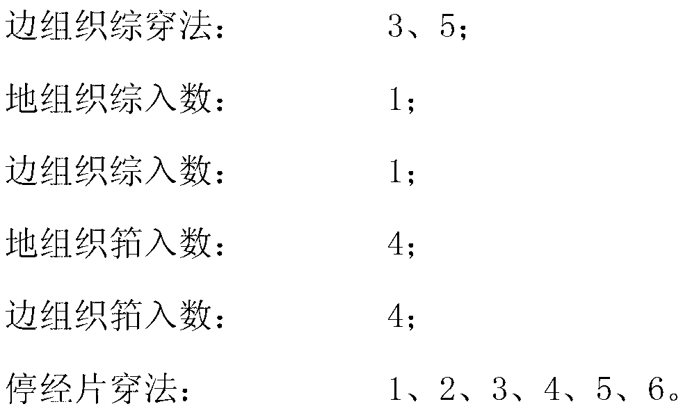 Pearl fiber shirt fabric and preparation method thereof