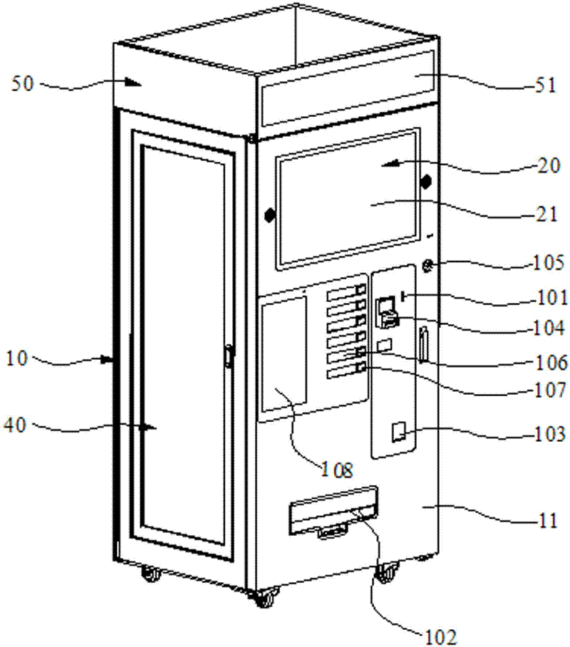 Intelligent newspaper retailing device