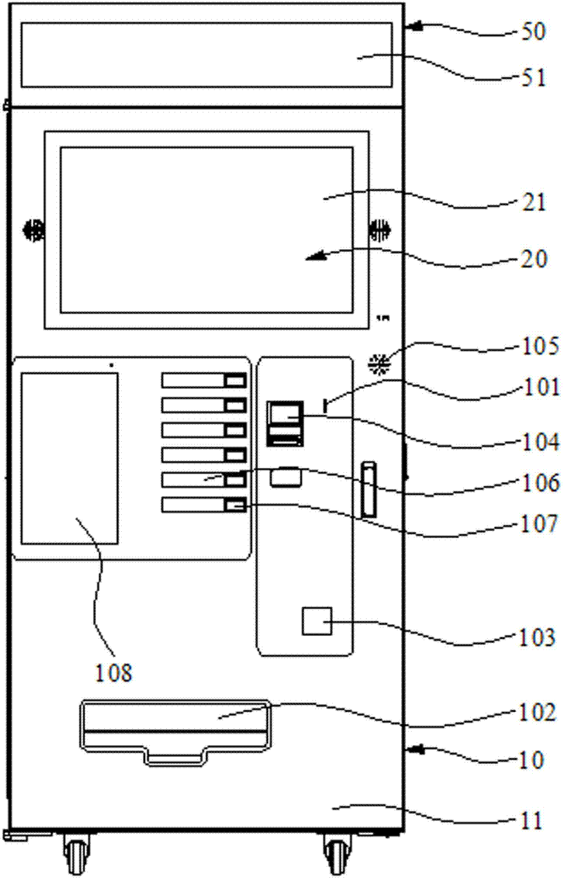 Intelligent newspaper retailing device