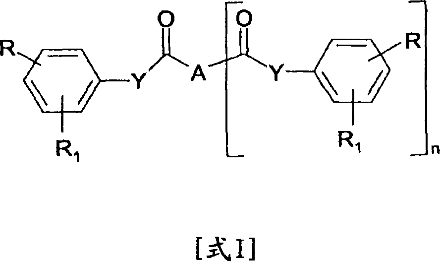 Cinnamic, phenylpropiolic and phenylpropanoic acid derivatives useful as anti-tumour agents