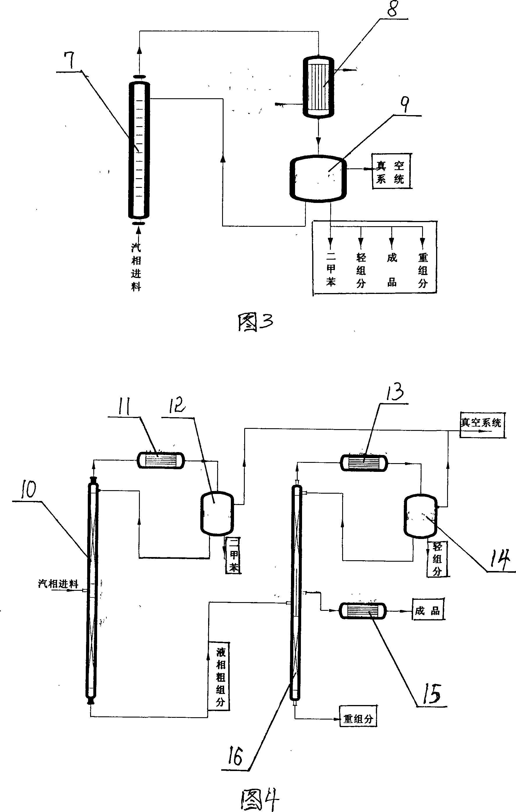 Maleic anhydride production technique