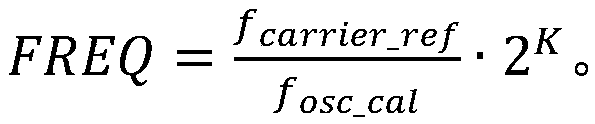 A flying satellite carrier frequency compensation method