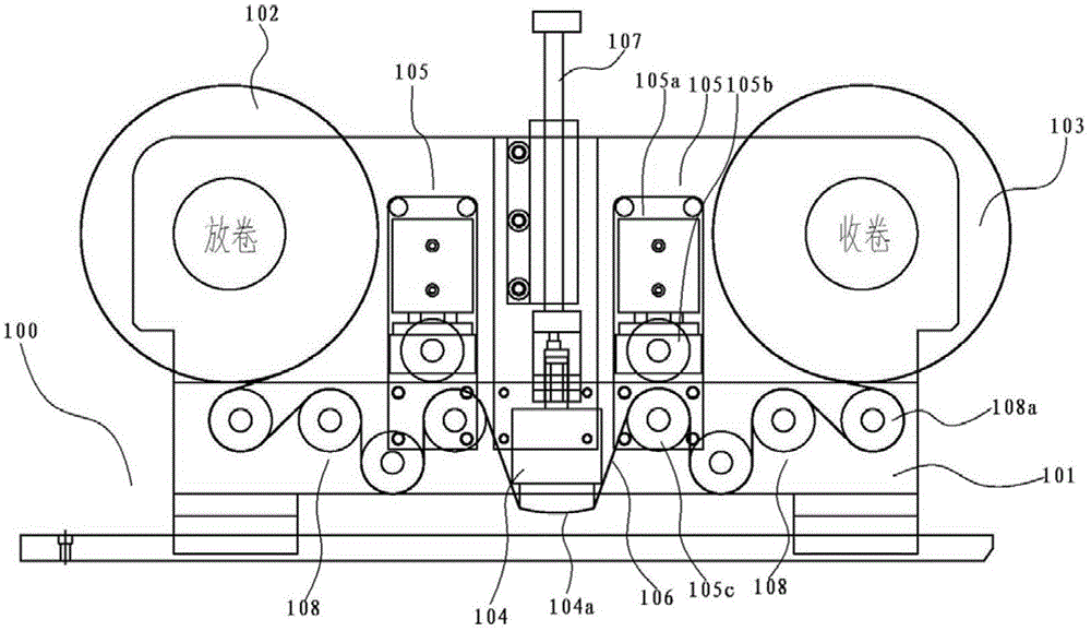 a wiping device