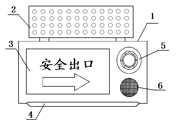 Self-saving emergency lamp having smoke sensing and warning function and working method thereof