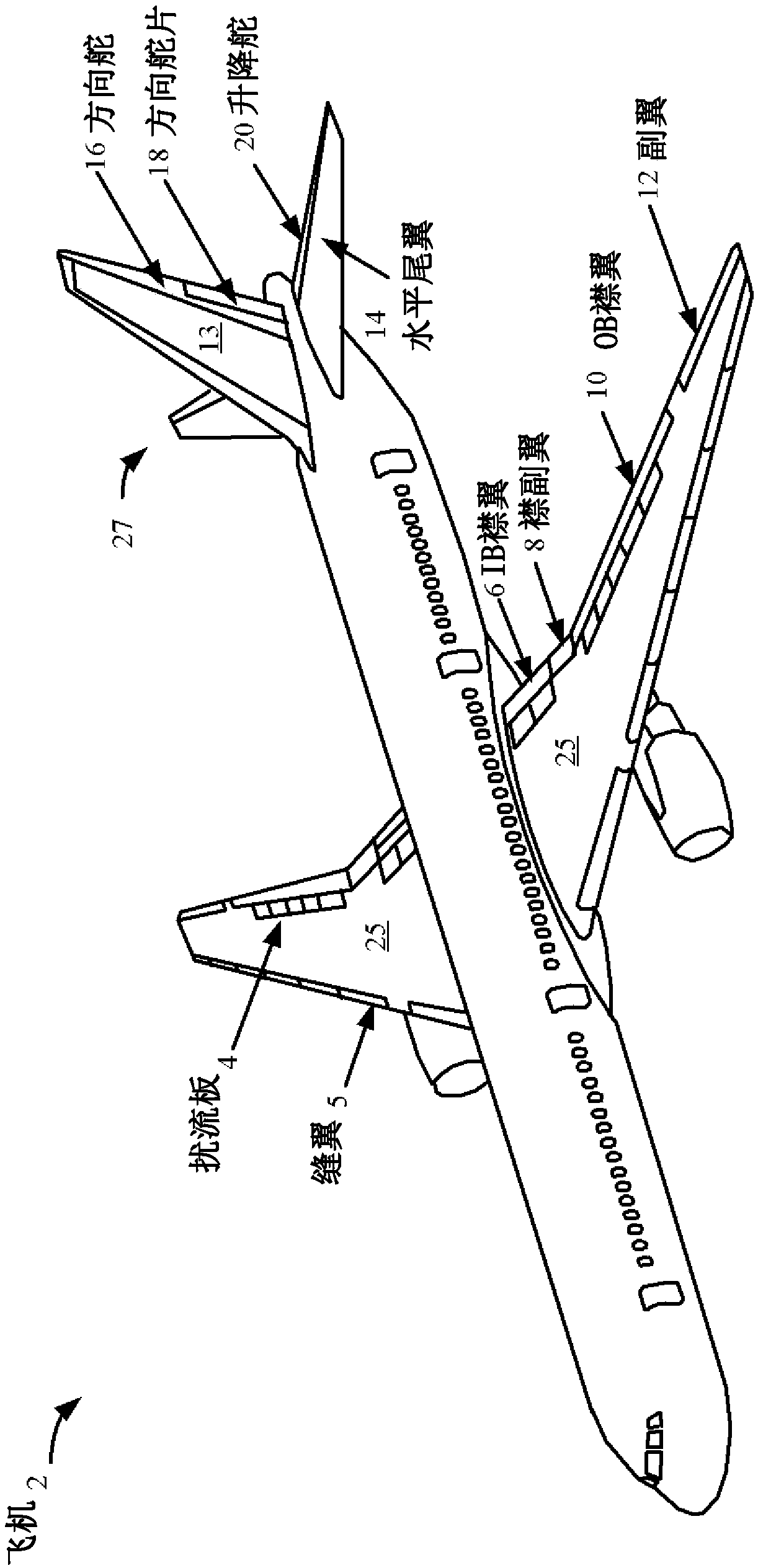 Pre-deformed aircraft spoilers and droop panels designed to seal with flap in deflected state