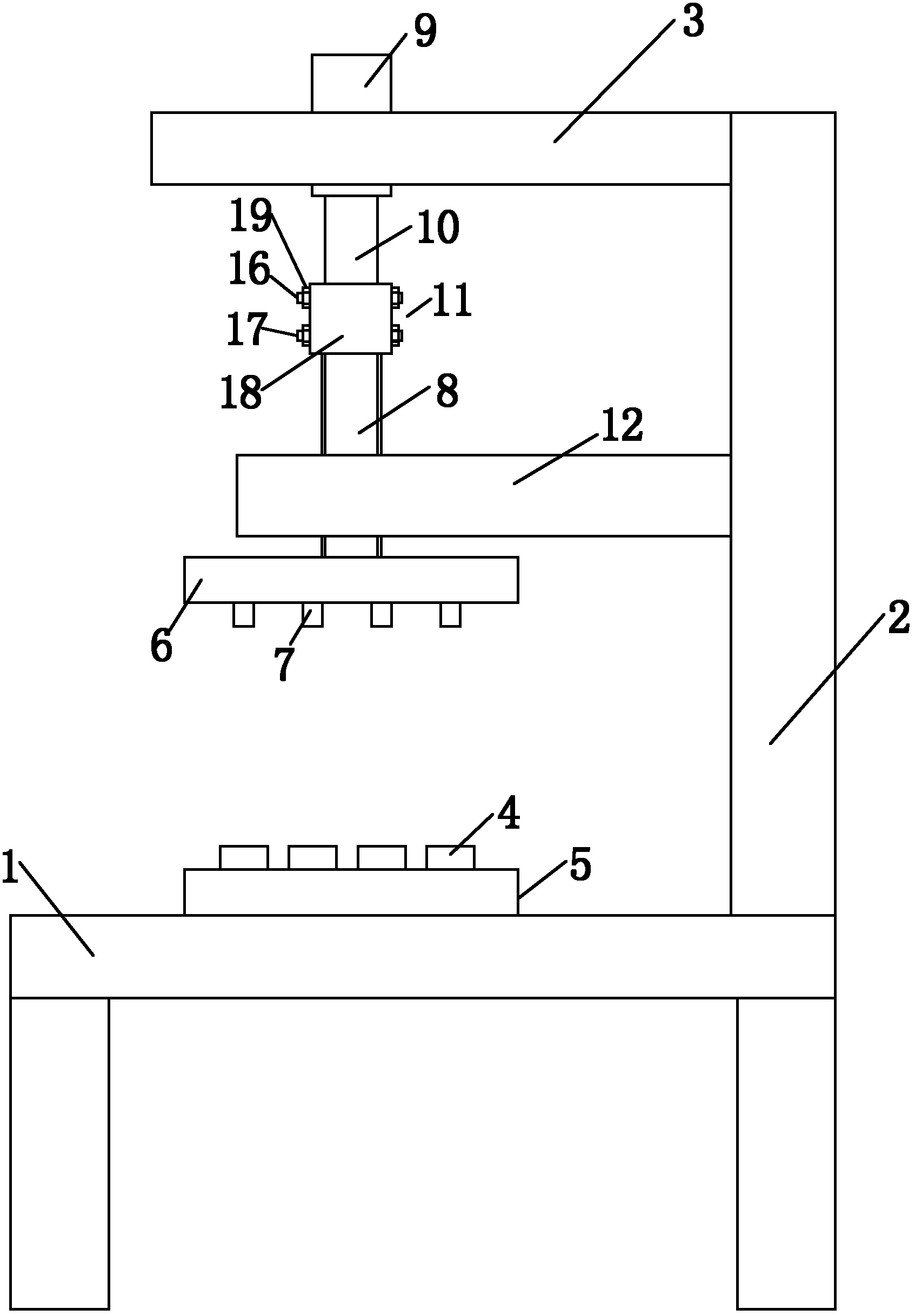 Plastic part punching machine