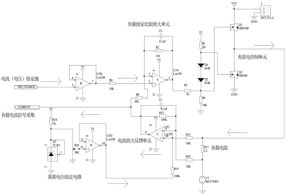 Precise load current generator of lithium battery