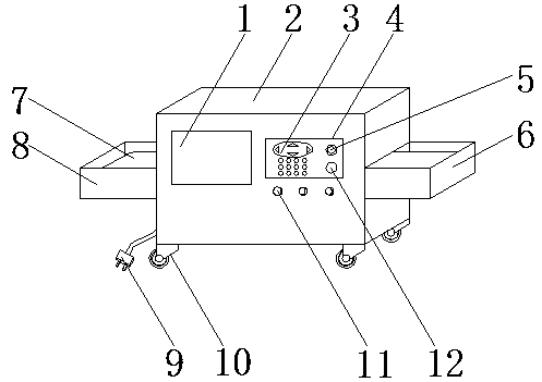 Vacuum sealing machine