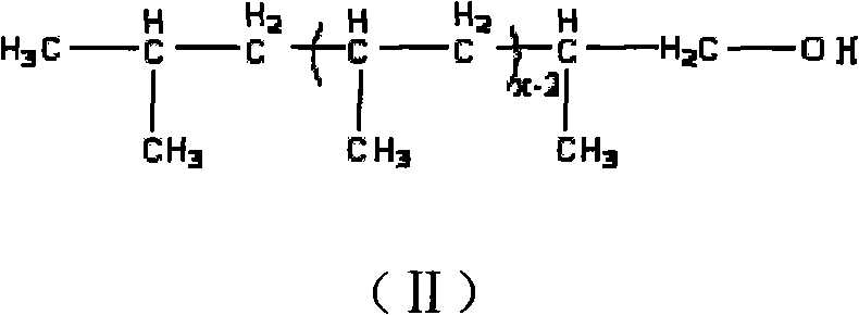 Amino-terminated polypropylene and preparation method thereof