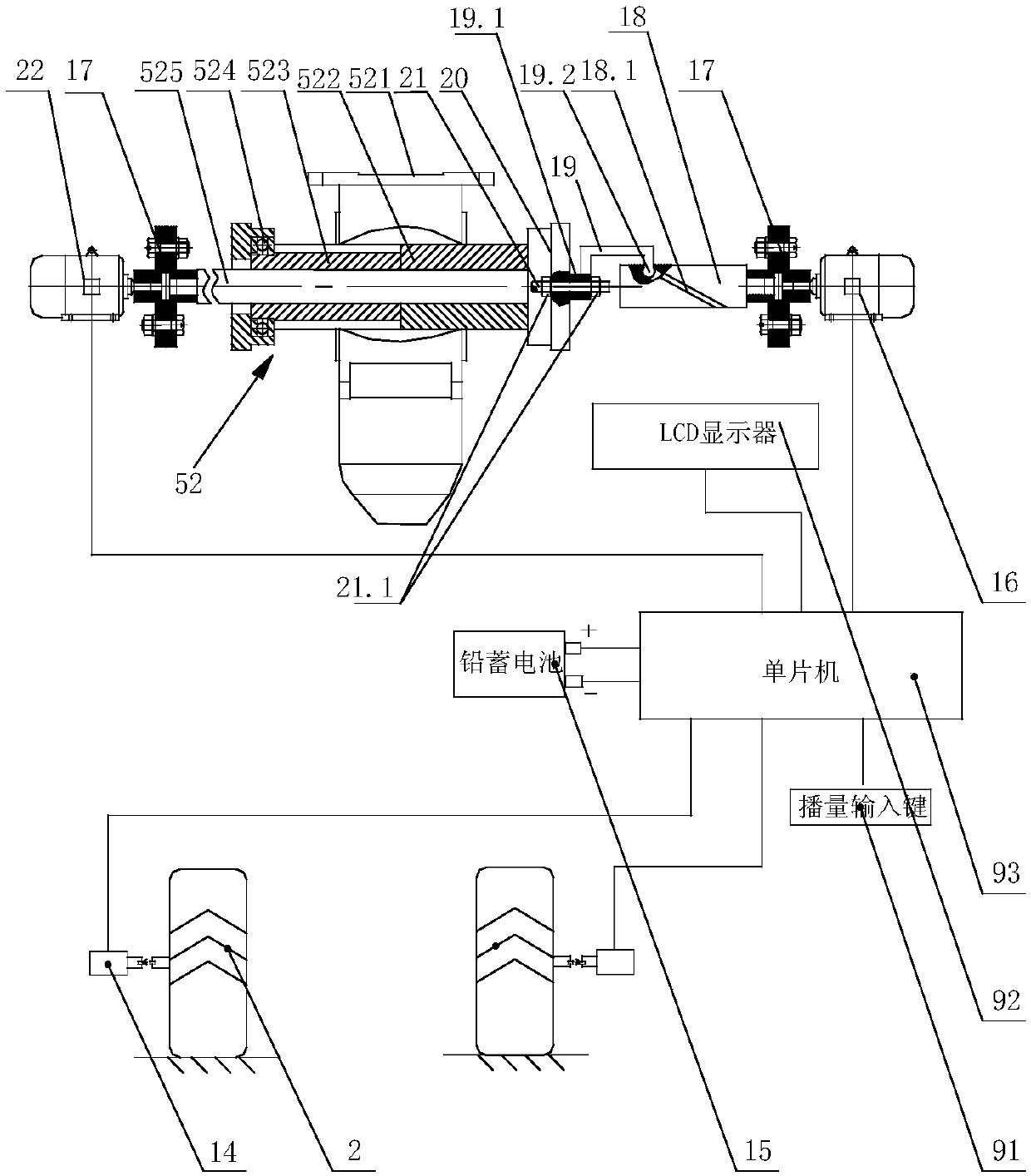 Seeder with automatic-controllable seeding quantity