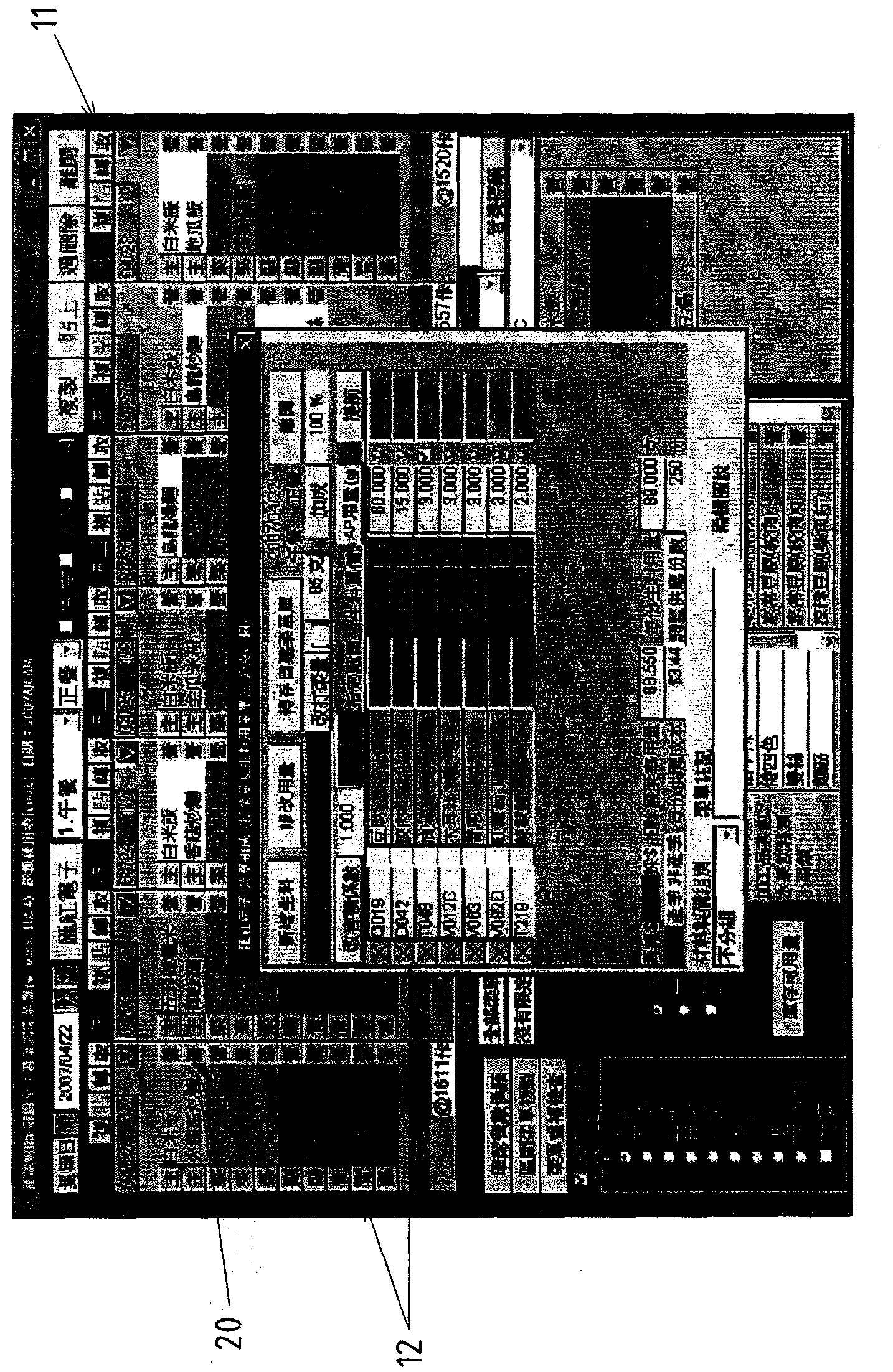 System for intelligently managing dietary menu by computer