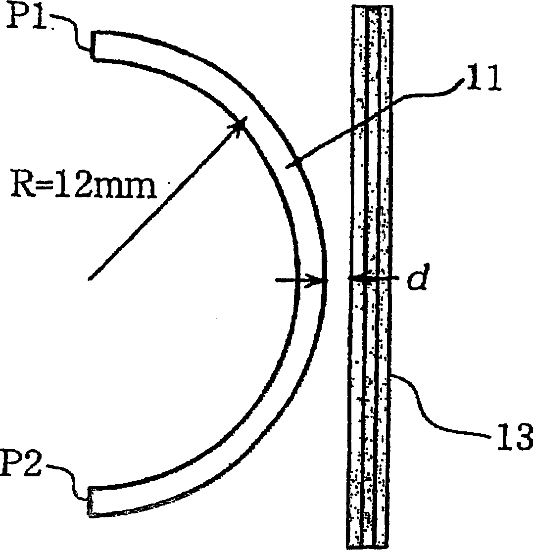 Nrd guide mode suppressor