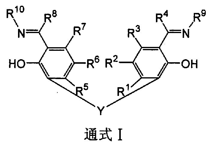 Ligand of non-cyclopentadienyl single active center catalyzer for olefinic polymerization and transition metal complex