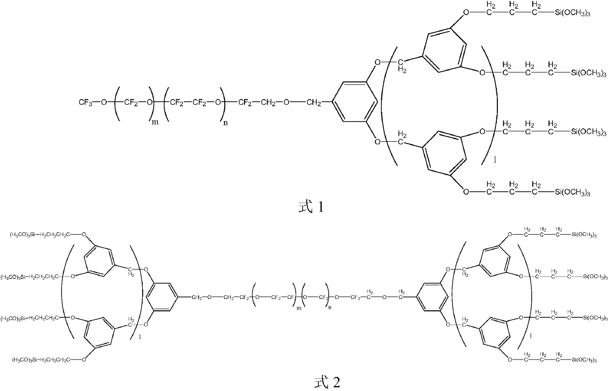 Perfluoropolyether modified dentritic silane derivative, as well as preparation method and application thereof