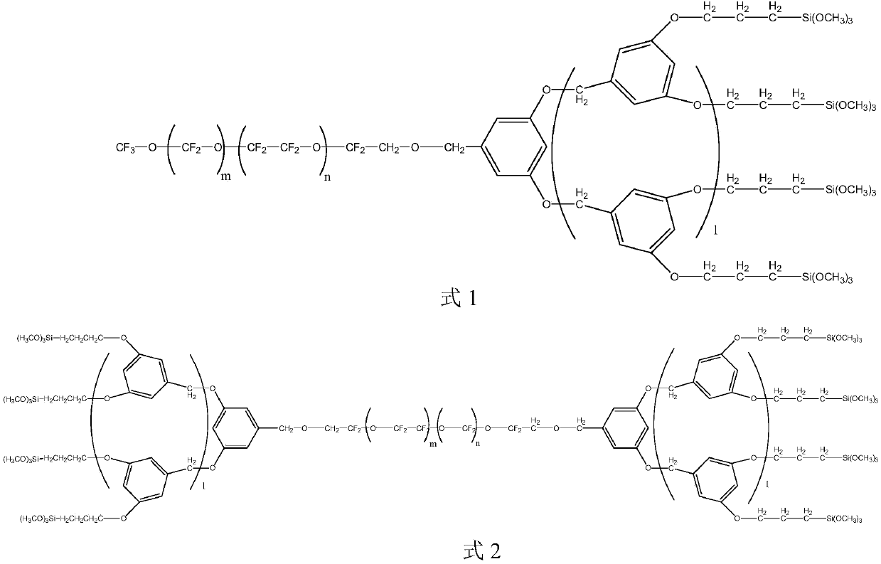 Perfluoropolyether modified dentritic silane derivative, as well as preparation method and application thereof