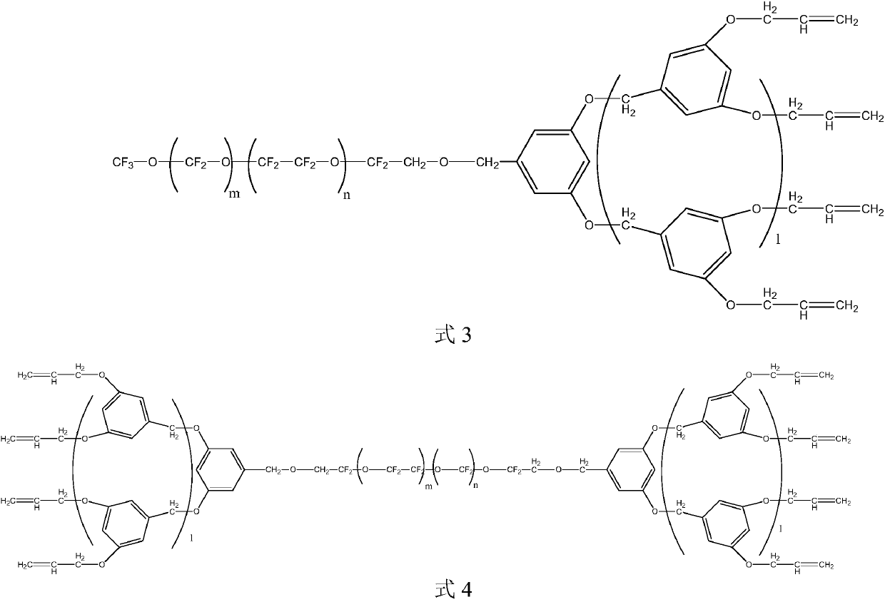 Perfluoropolyether modified dentritic silane derivative, as well as preparation method and application thereof