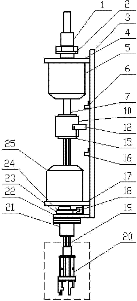 Integrated type two-degree-freedom mechanical arm and control system thereof