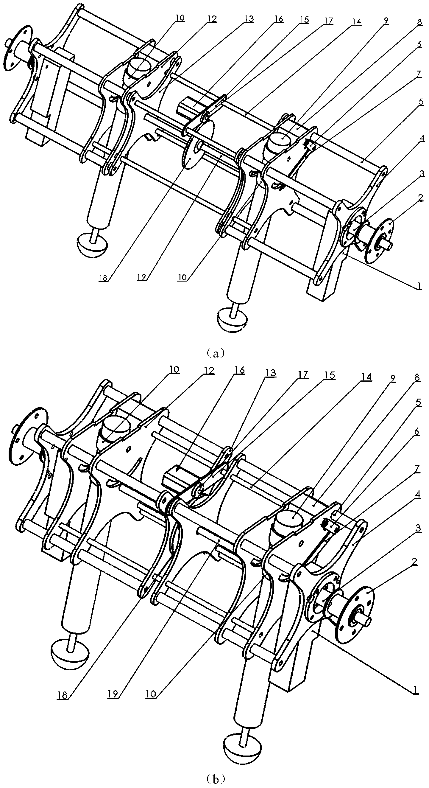 Polymorphic spherical hopping robot